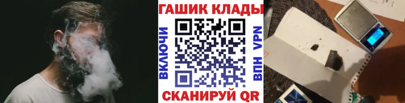 Купить наркотики цена Заринск Экстази  Гашиш  Альфа ПВП  Бошки Шишки  КОКАИН  Галлюциногенные грибы 