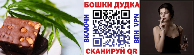 магазин продажи наркотиков  Заринск  Canna-Cookies марихуана 