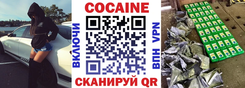 mega онион Заринск COCAIN Columbia