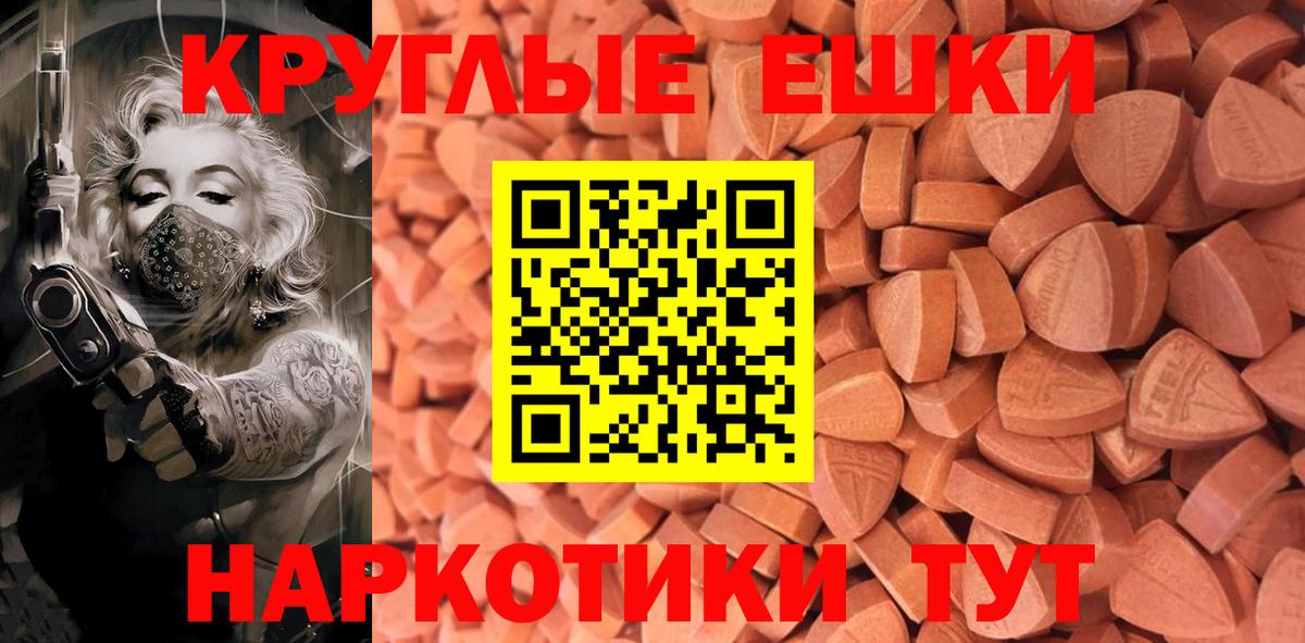 Экстази 300 mg Заринск