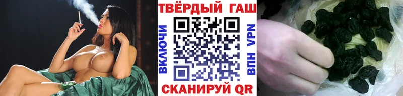 Гашиш убойный  Заринск 