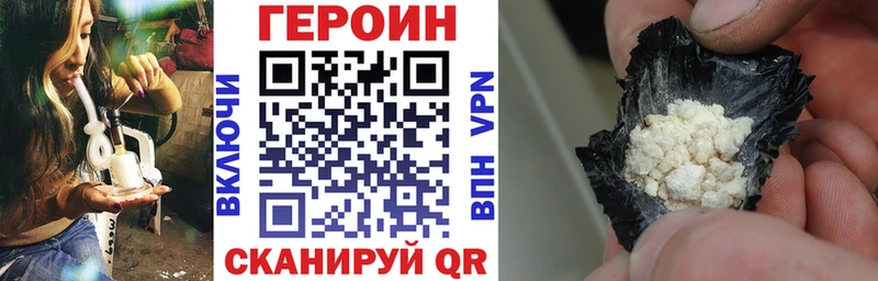 где найти наркотики  Заринск  Героин белый 