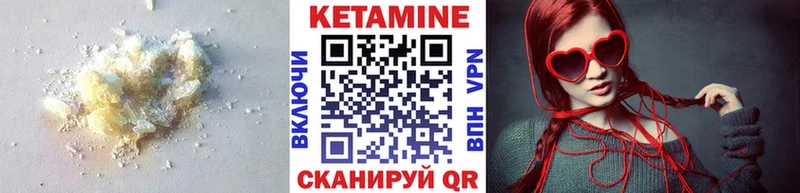 купить  цена  Заринск  КЕТАМИН ketamine 