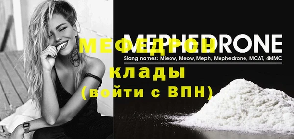 меф Абаза