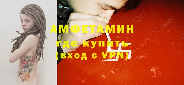 меф Абаза