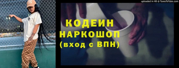 меф Абаза
