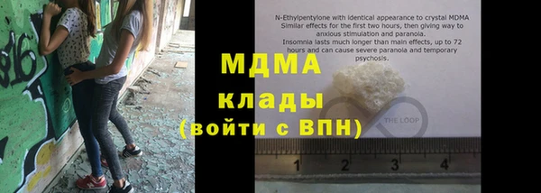 меф Абаза