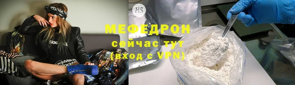 меф Абаза