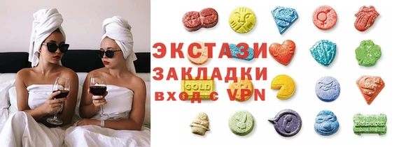 сатива Абдулино