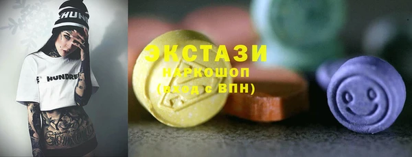 PSILOCYBIN Абинск