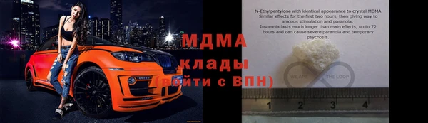 PSILOCYBIN Абинск
