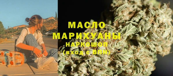 сатива Абдулино
