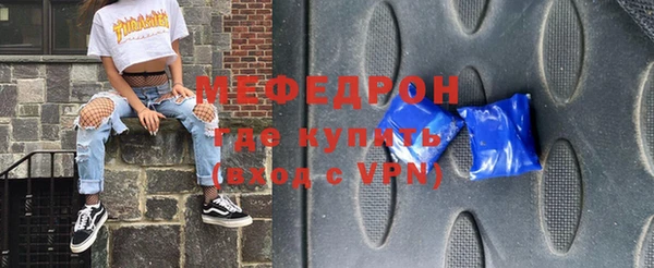 меф Абаза