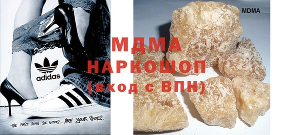 сатива Абдулино