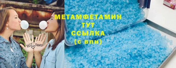меф Абаза