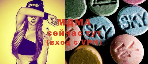 сатива Абдулино