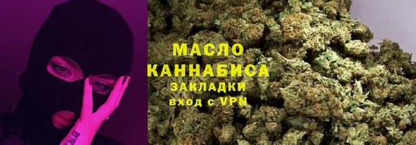 сатива Абдулино