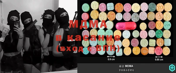 PSILOCYBIN Абинск