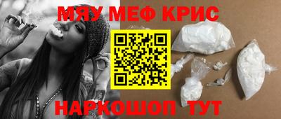 гашишное масло Можайск
