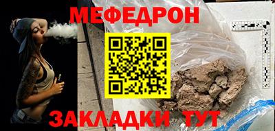 гашишное масло Можайск