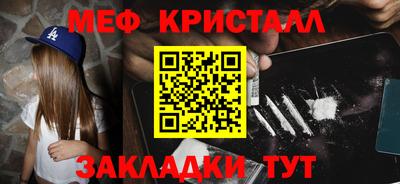 стафф Моздок