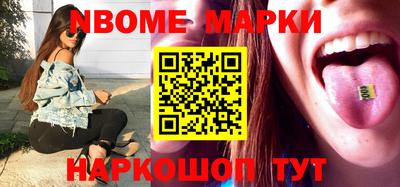 гашишное масло Можайск