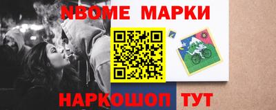 стафф Моздок