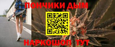 гашишное масло Можайск