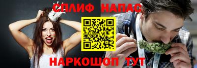 гашишное масло Можайск