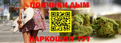 гашишное масло Можайск