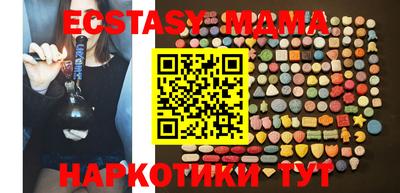 кристаллы Нарткала