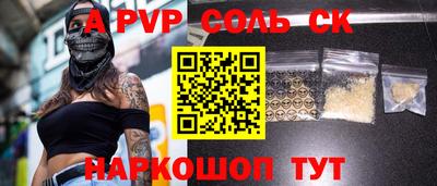 стафф Моздок