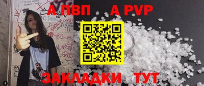 стафф Моздок