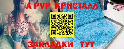 гашишное масло Можайск