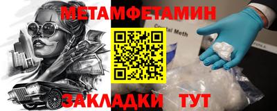 гашишное масло Можайск