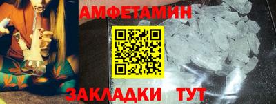 герыч Нальчик