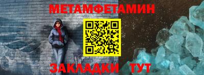 стафф Моздок