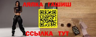 гашишное масло Можайск