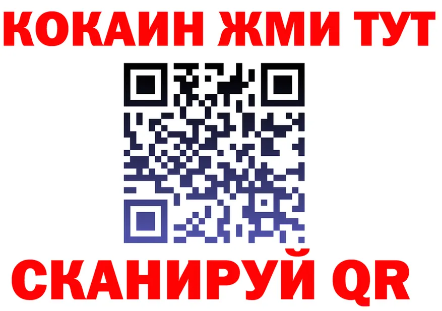 A PVP мука зеркало shop МЕГА Заринск