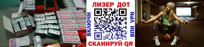 ЛСД экстази кислота  Заринск 