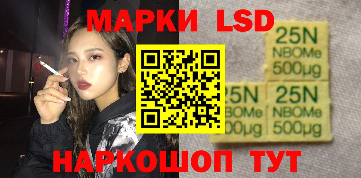 Заринск  ЛСД экстази  гидра маркетплейс  LSD-25 экстази ecstasy  Вход с VPN 