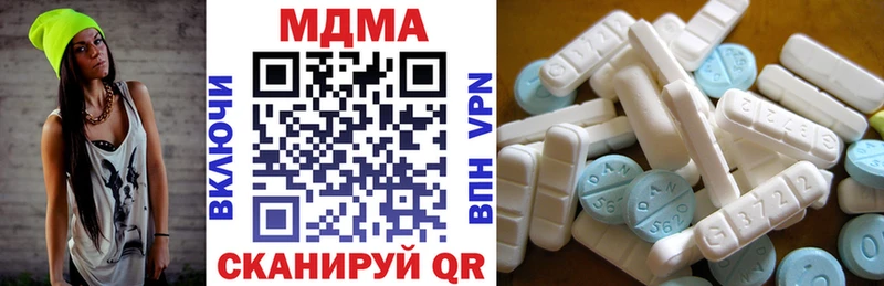 МДМА Molly Заринск