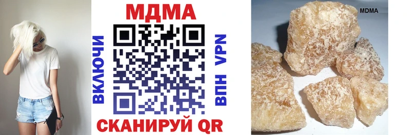 это телеграм  Заринск  MDMA crystal 