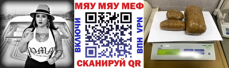 ОМГ ОМГ сайт  Заринск  МЕФ mephedrone 
