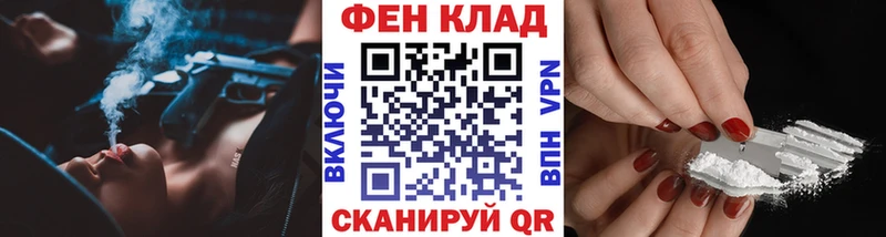 Метамфетамин витя  Заринск 