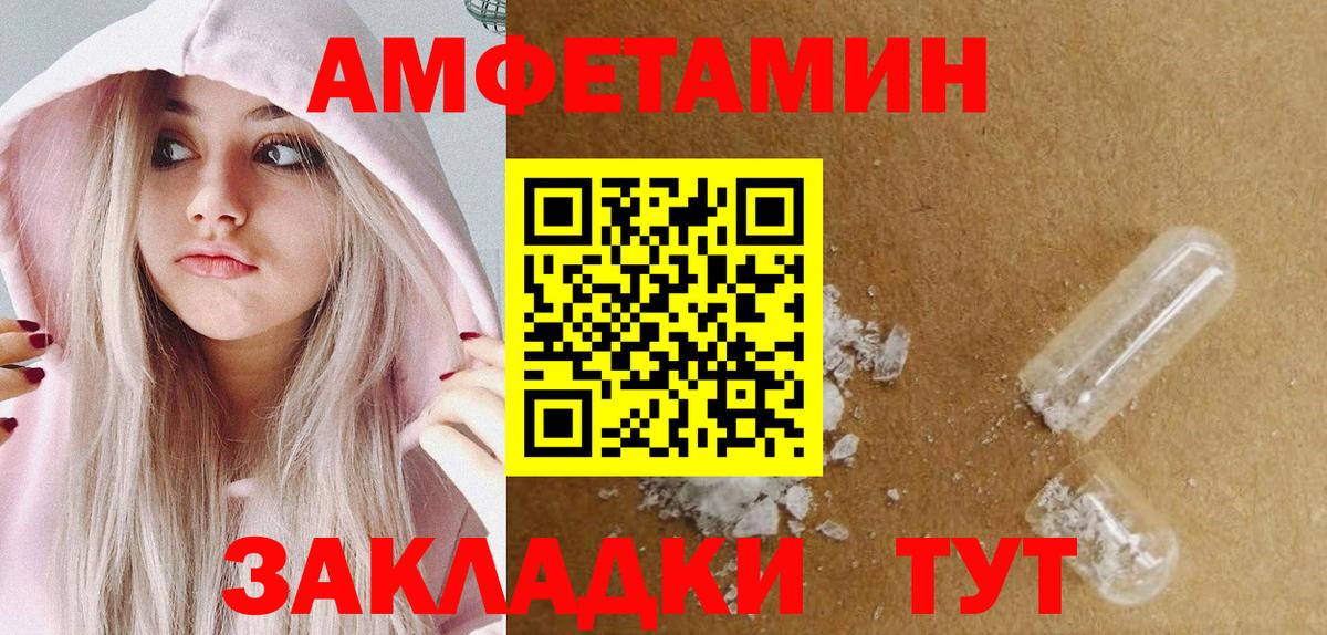 МЕТАМФЕТАМИН винт  Вход с VPN  Заринск  МЕТАМФЕТАМИН  МЕТАМФЕТАМИН винт 