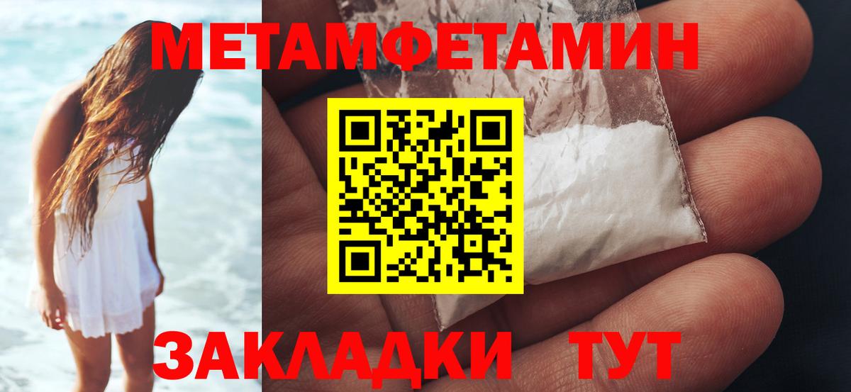 Первитин витя Заринск