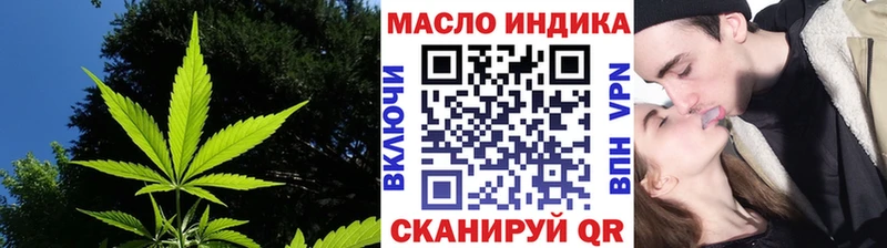 купить наркотик Заринск omg рабочий сайт Дистиллят ТГК гашишное масло
