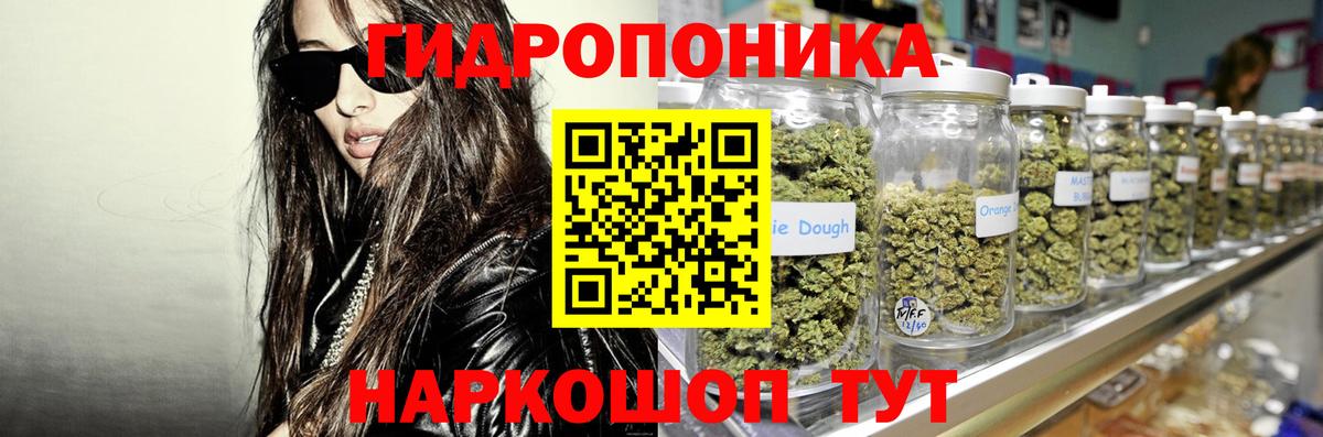 Канабис AK-47  Конопля THC 21%  Вход с VPN  Канабис White Widow  Заринск 